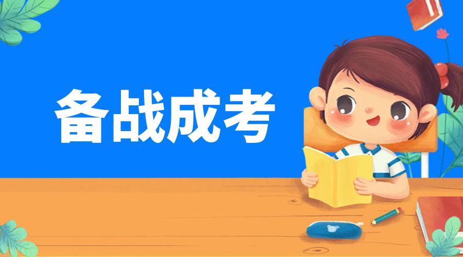 2024年云南成人高考語文科目答題技巧有哪些？